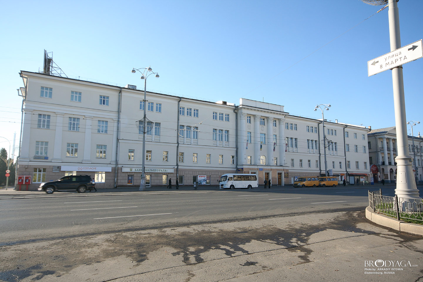 Уральское горное училище, Ленина 28, Екатеринбург (Ekaterinburg)